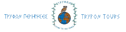 Tryfon tours logo
